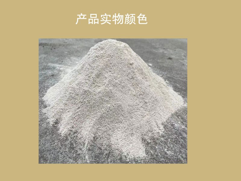 座漿料廠家